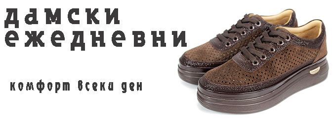 нови модели пролет 2026 дамски ежедневни