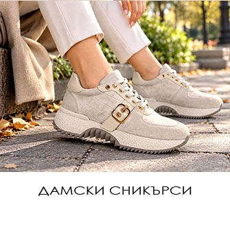 Дамски сникърси PESHTERA™ от естествена кожа и велур в тъмнокафяво, с модерна платформа – нова колекция дамски обувки.